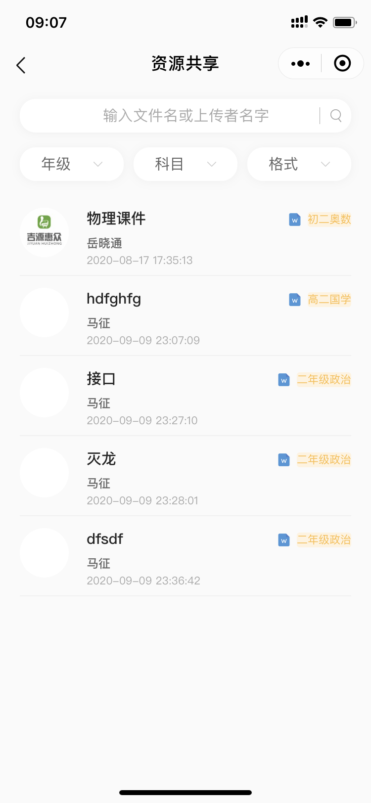 图片4.png