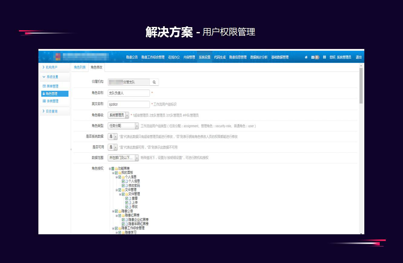 解决方案03.JPG