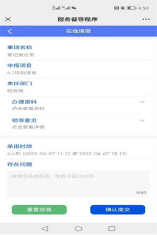 9173455830